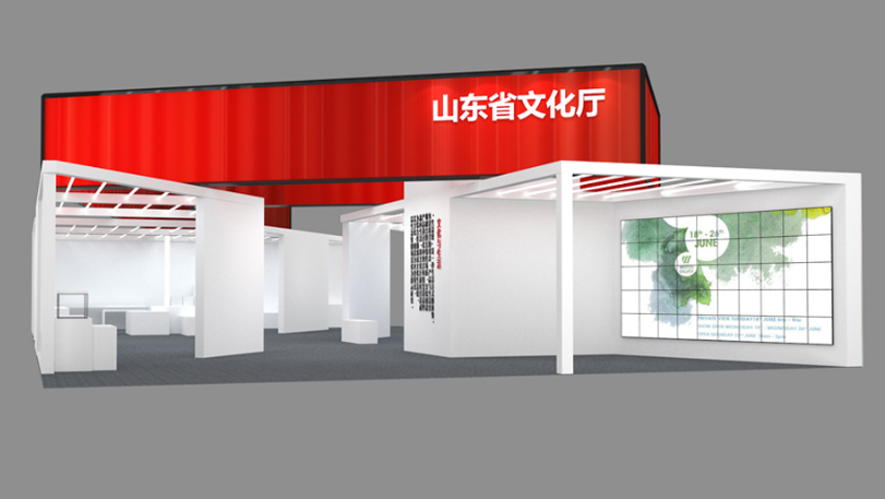 山東省文化廳展廳設(shè)計